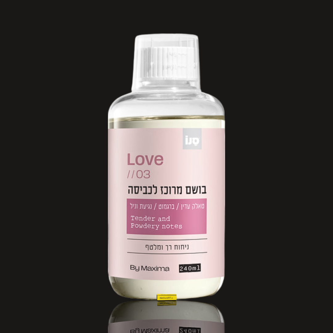 Maxima Concentrated Laundry Perfume Love 240 ml bottle by SANO with a Hebrew label showing gentle talc, bergamot, and vanilla