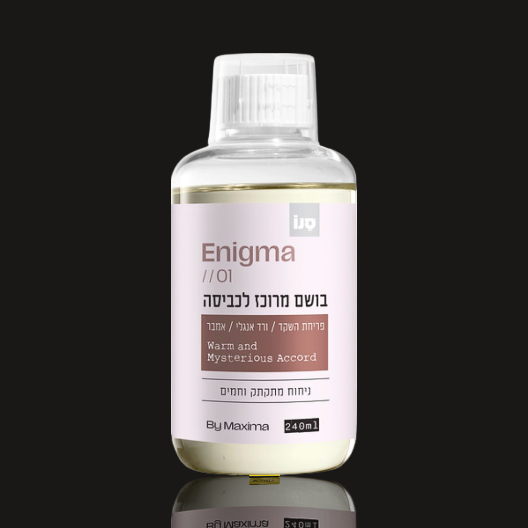 Maxima Concentrated Laundry Perfume Enigma 240 ml bottle by SANO with a Hebrew label showing almond blossom, English rose, and amber