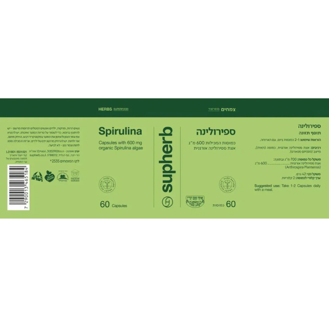 Spirulina Algae 60 capsules SupHERB