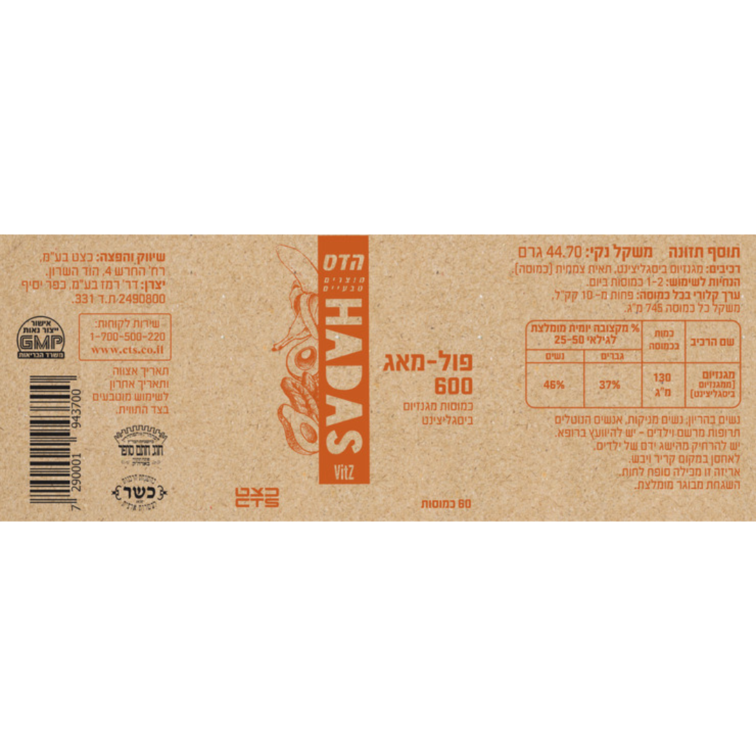 HADAS (FLORIS) D-tab's 1000 IU 90 tablets FLORIS