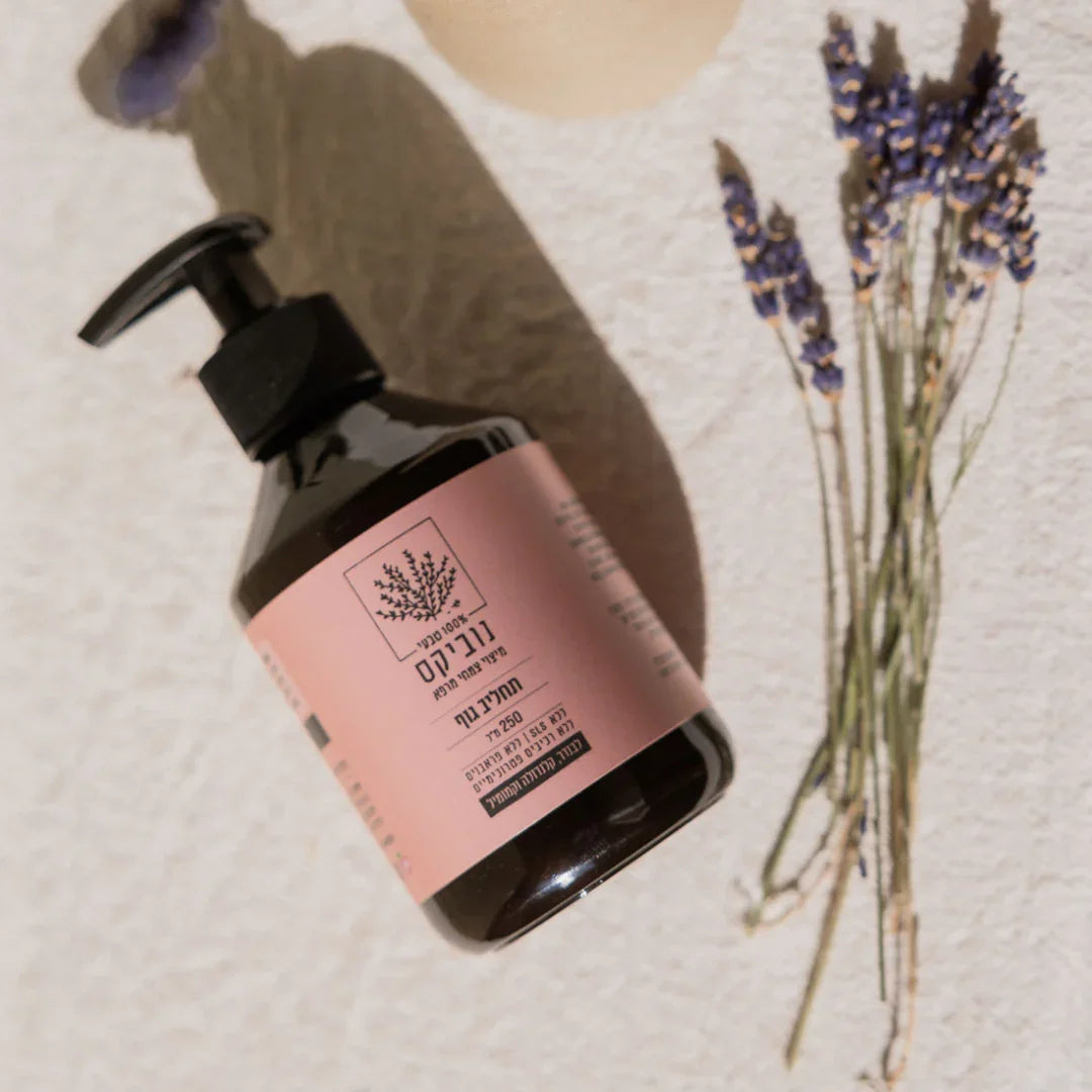 NOVIKS - Lavender, Calendula & Chamomile Body Lotion 250 ml NOVIKS