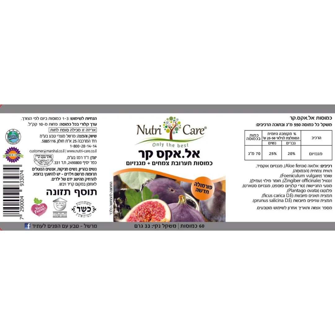 Nutri Care - L.X. Care Herbal Blend 60 capsules Nutri Care