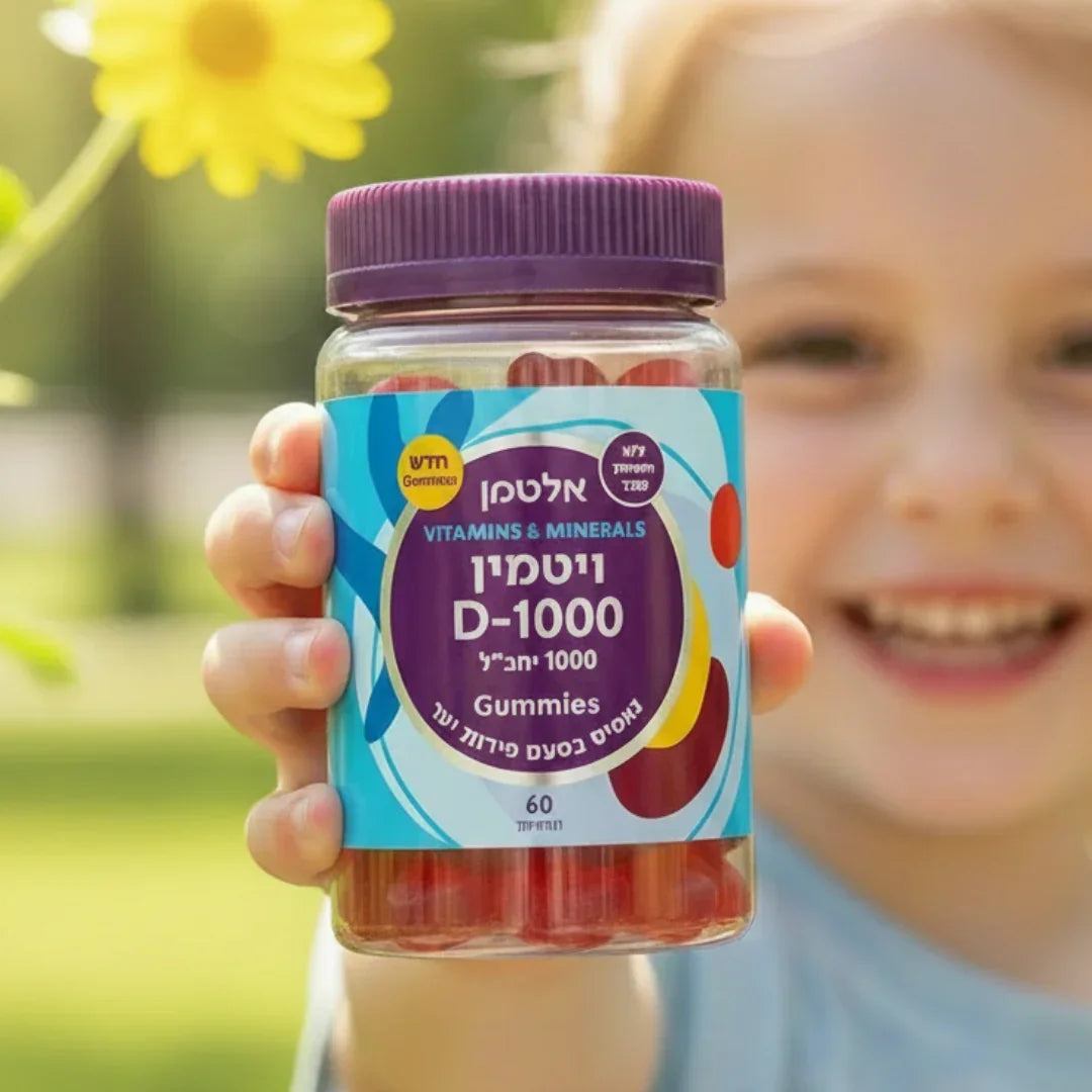 Altman - Vitamin D3 Kids Gummies (60-Pack) Altman