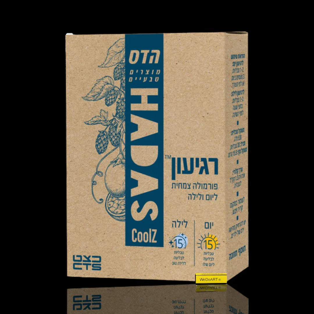 HADAS (Floris) Regyon Day and night package - plant extracts & vitamins 30 Tablets FLORIS