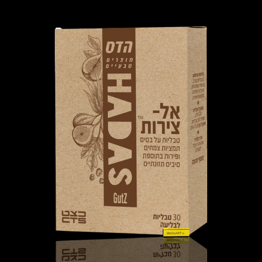 Floris Al Tzirut - based on plant extracts, fruits and fiber 30 Tablets FLORIS