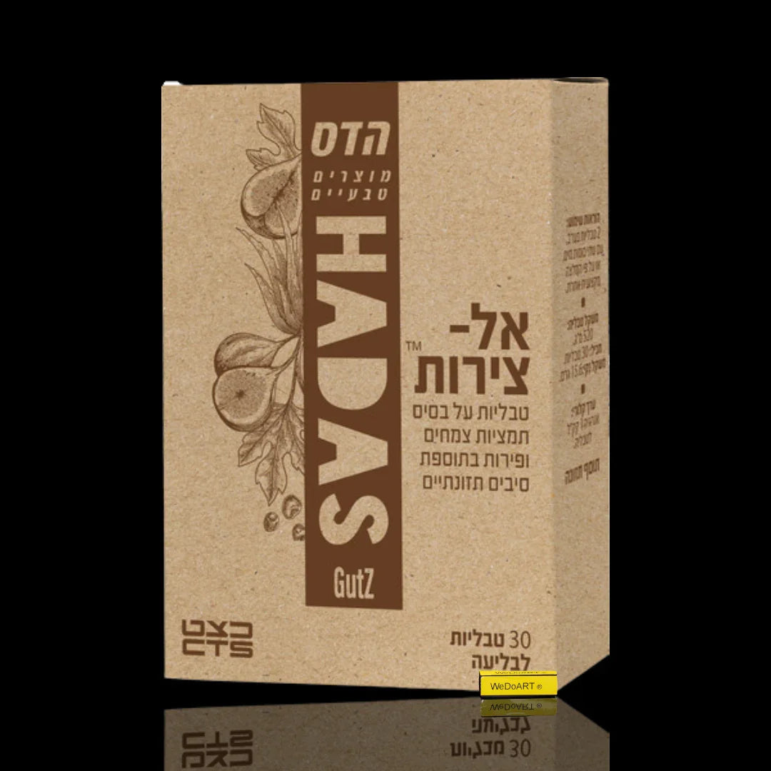 Floris Al Tzirut - based on plant extracts, fruits and fiber 30 Tablets FLORIS