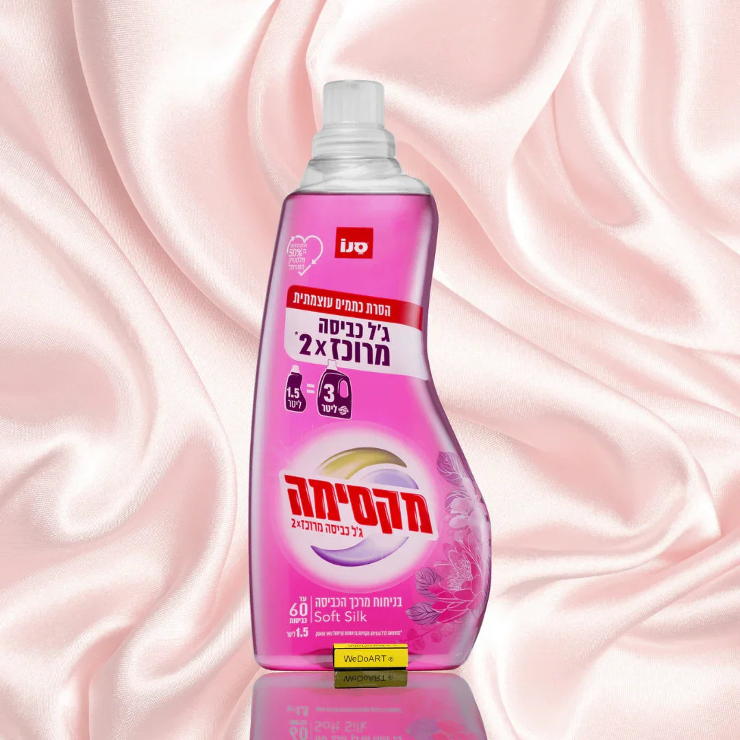 SANO - MAXIMA Concentrated 2X Laundry Gel - SOFT SILK scent 1.5 liters SANO