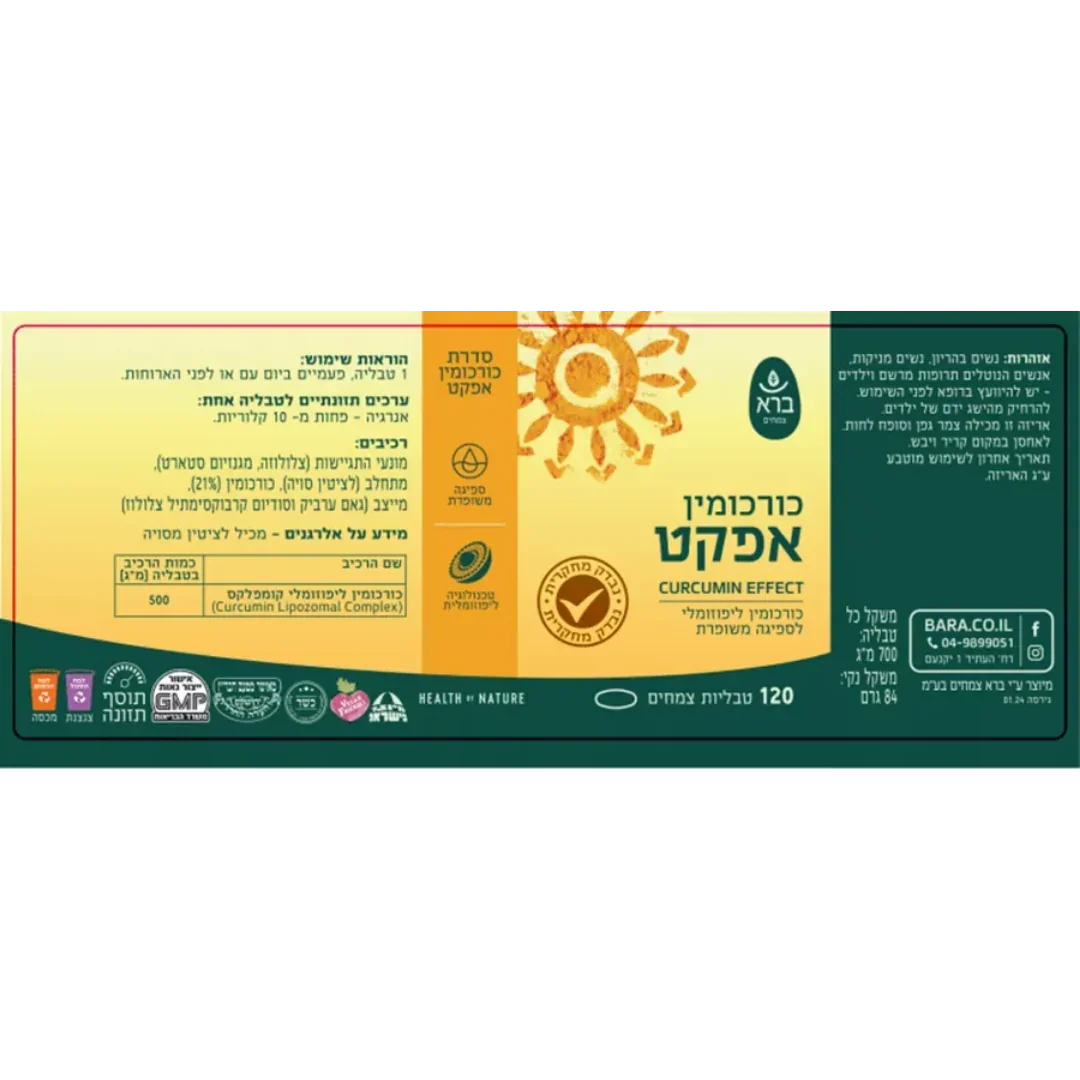 Bara Herbs Curcumin Effect 120 pflanzliche Kapseln