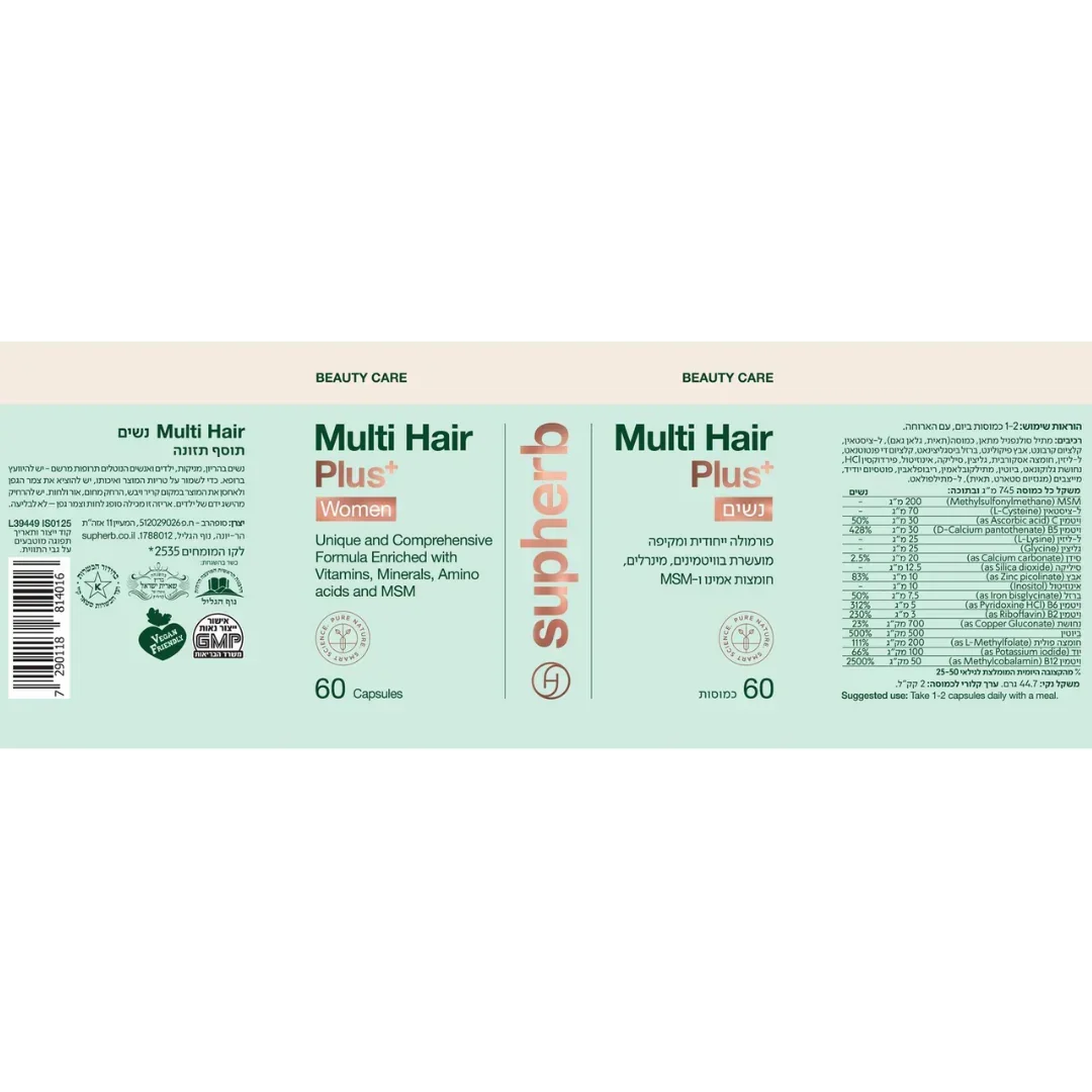 SUPHERB- Multi Hair Plus For women 60 tablets SupHERB