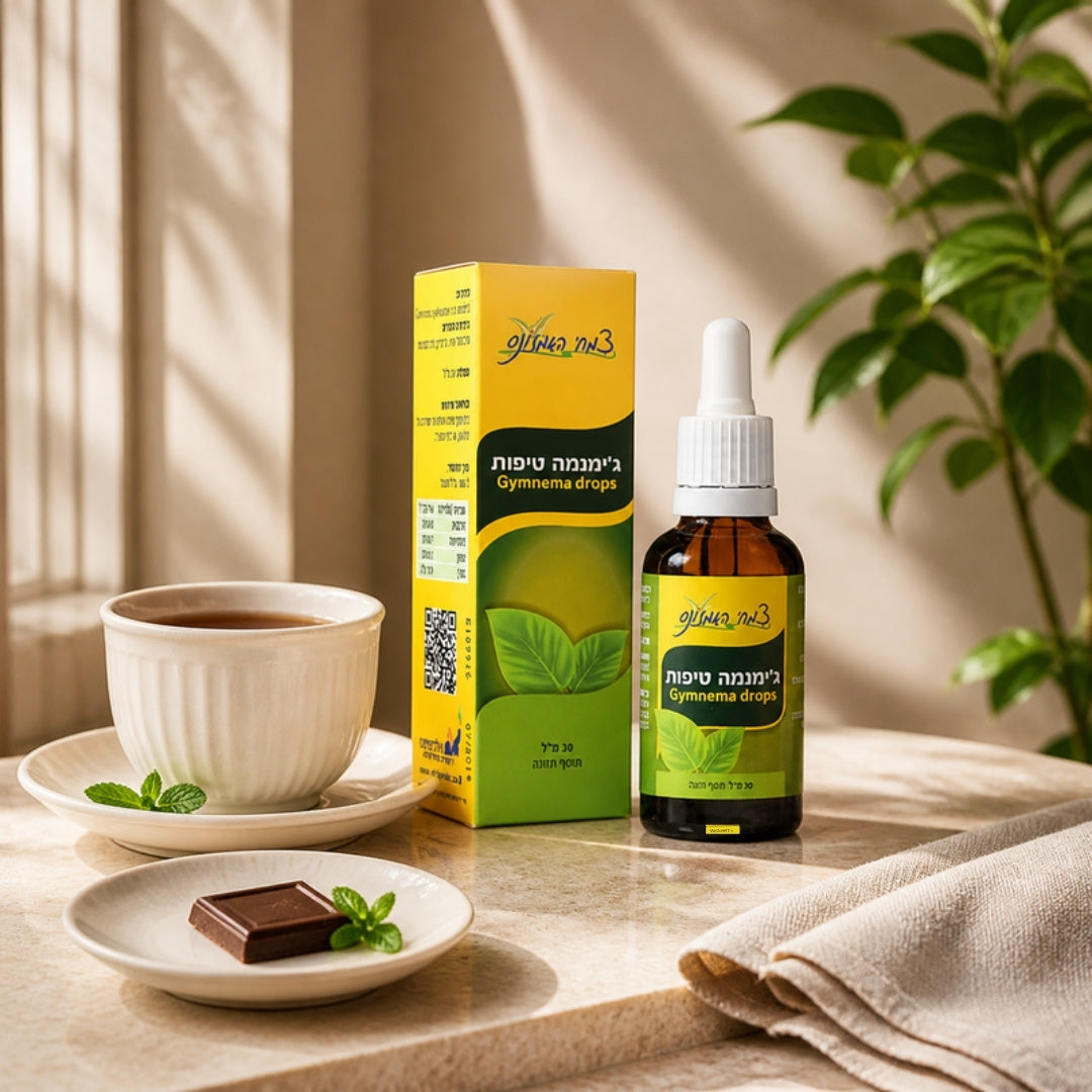 Alchymist gymnema drops bottle on a travertine side table beside an afternoon tea setting