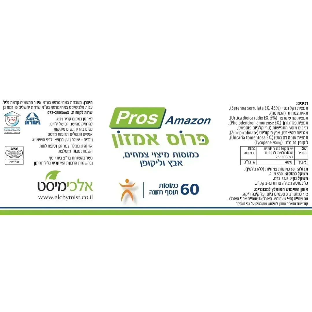 Alchymist - Pros Amazon A unique herbal formula designed for prostate conditions – 60 capsules ALCHYMIST