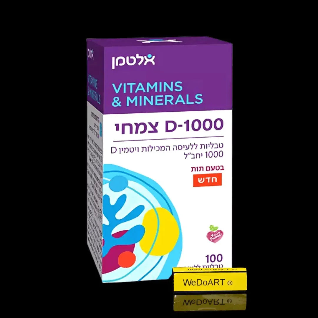 Altman -Vitamin D-1000 plants 100 chewable tablets Altman