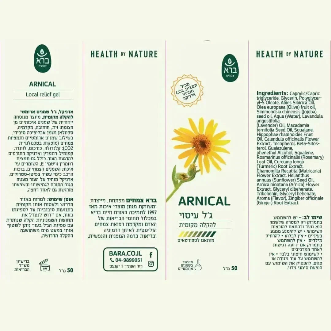 Bara - ARNICAL Aromatic oil gel for local relief 50 ml Bara Herbs