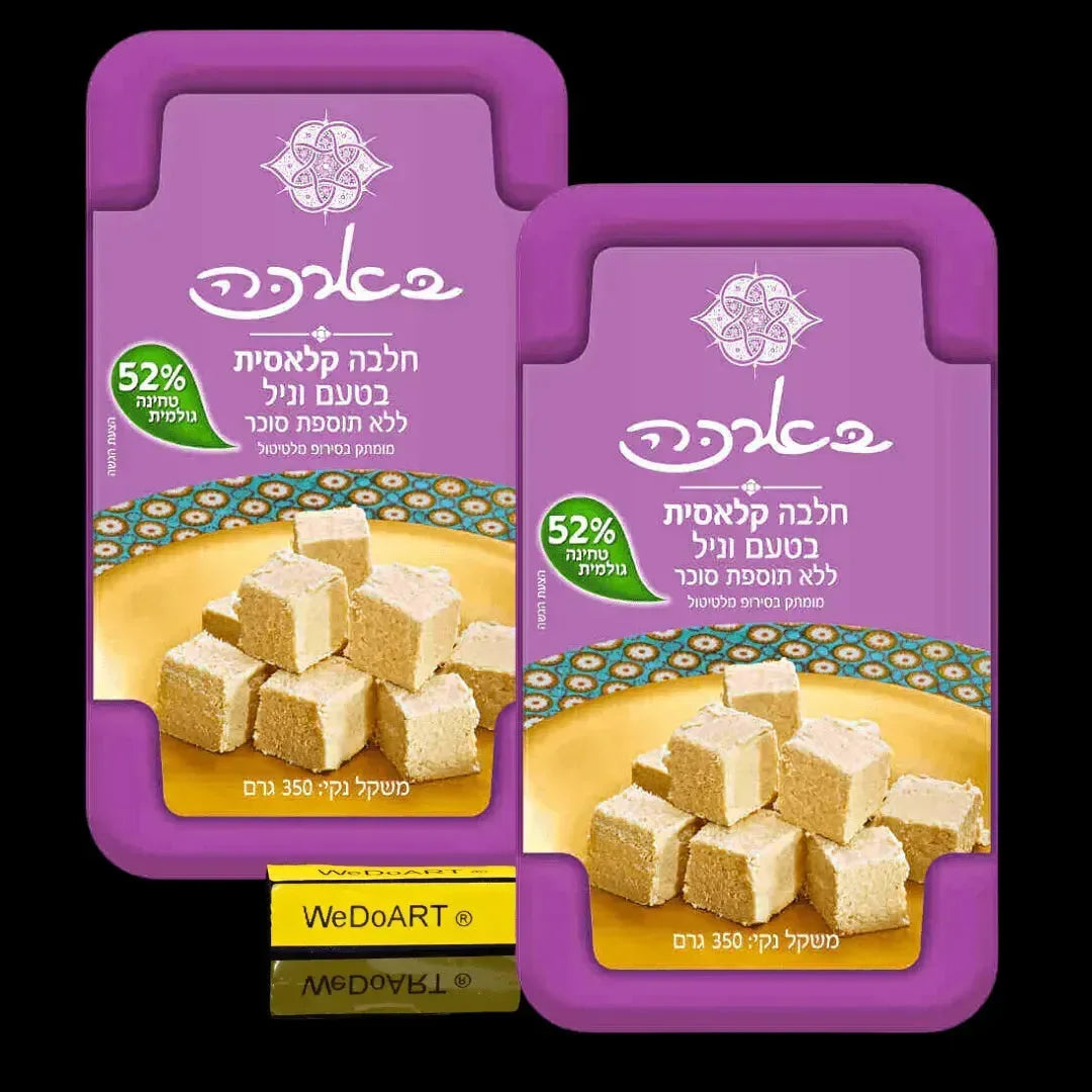 Two purple Baraka trays of classic vanilla halva with 52% whole tahini and halva cubes on a golden plate