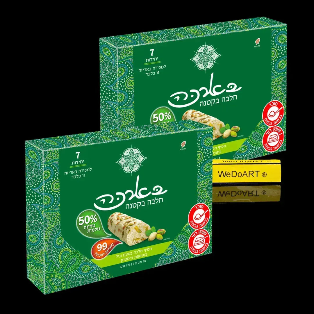 Baraka - Pistachio flavored halvah snacks 14 units x 18 gr BARAKA
