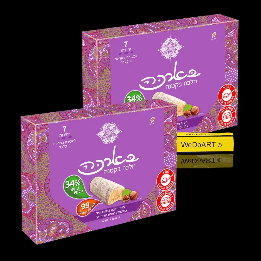 Baraka - Vanilla flavored halva snacks with hazelnut puree 14 units x 18 gr BARAKA