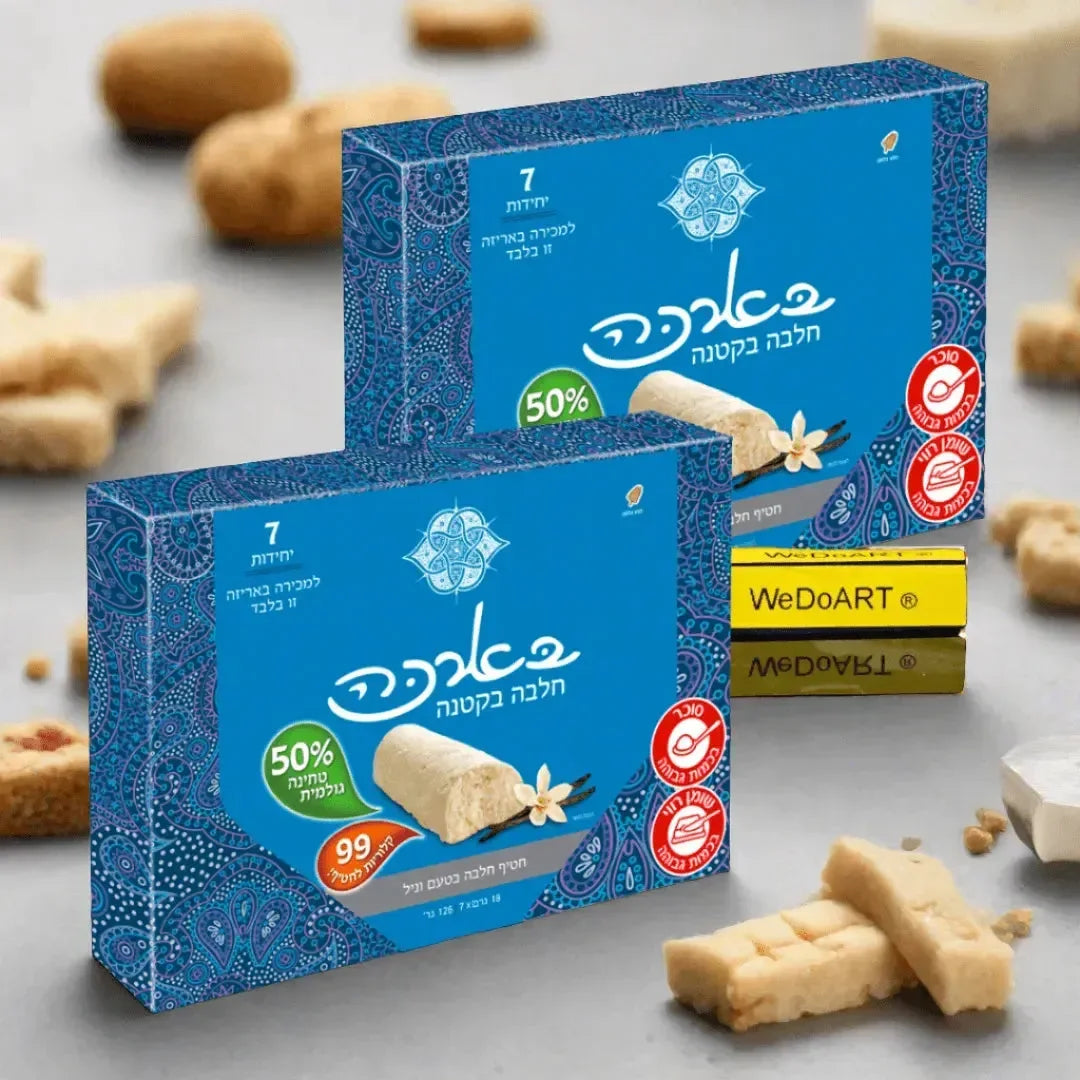 Baraka - Vanilla flavored halvah snacks 14 units x 18 gr BARAKA