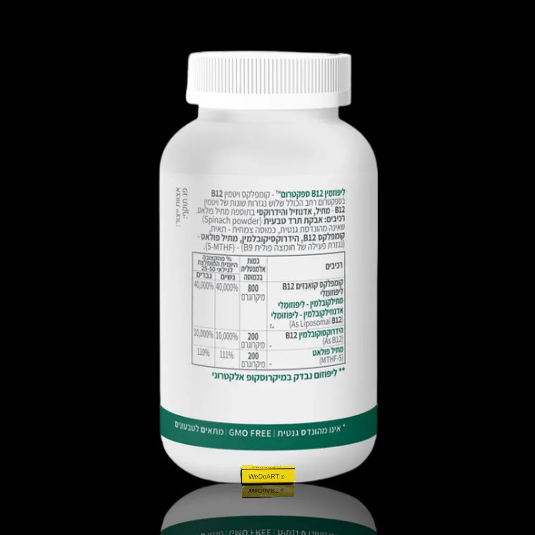 CATEGORY5 Lipozamin B12 Spectrum – Vitamin B12 Complex, 60 Vegan Capsules CATEGORY5