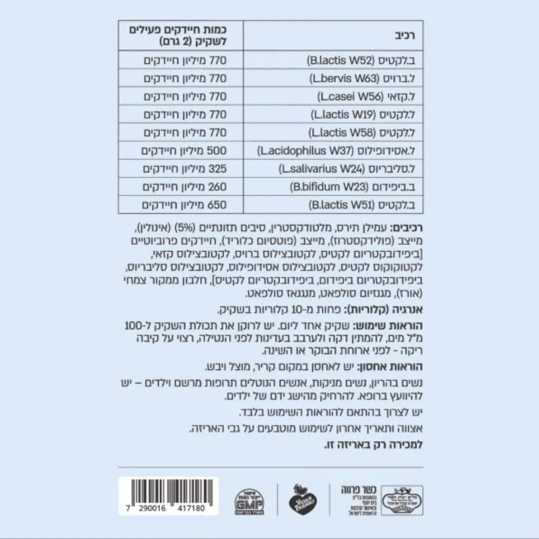 ecosupp ZEN Probiotic Powder packaged in 28 sachets ecosupp