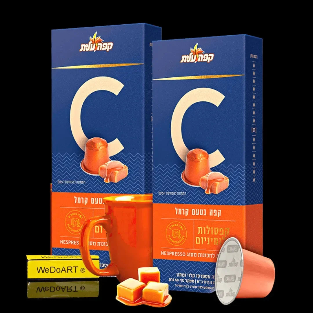 ELITE C 20 espresso Capsules Caramel flavored for Nespresso machine ELITE