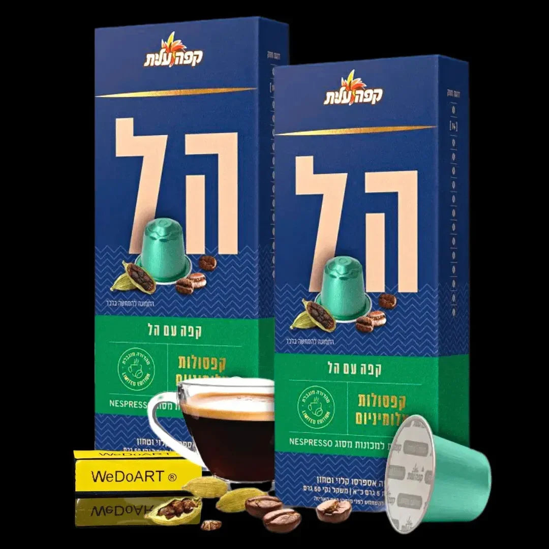 ELITE HEL 20 Espresso Capsules with cardamom for Nespresso machine ELITE