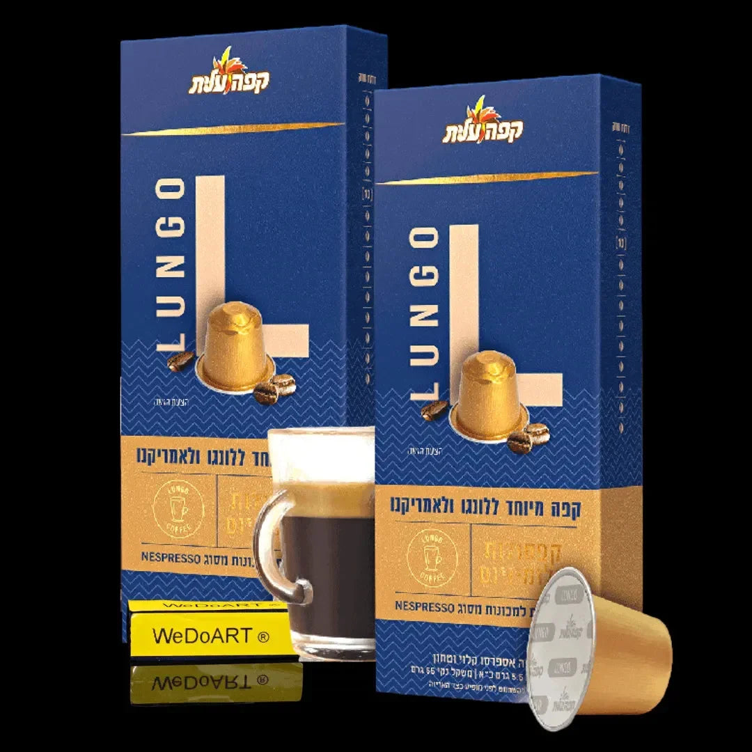 ELITE LUNGO 20 Espresso Capsules for Nespresso machine ELITE