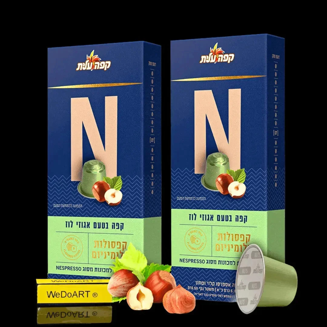 ELITE N 20 espresso capsules Hazelnut flavored for Nespresso machine ELITE