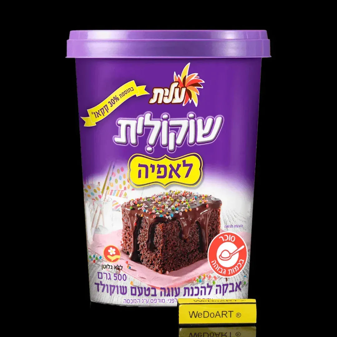 ELITE SHOKOLIT baking Powder for making chocolate flavored cake 500 gr ELITE