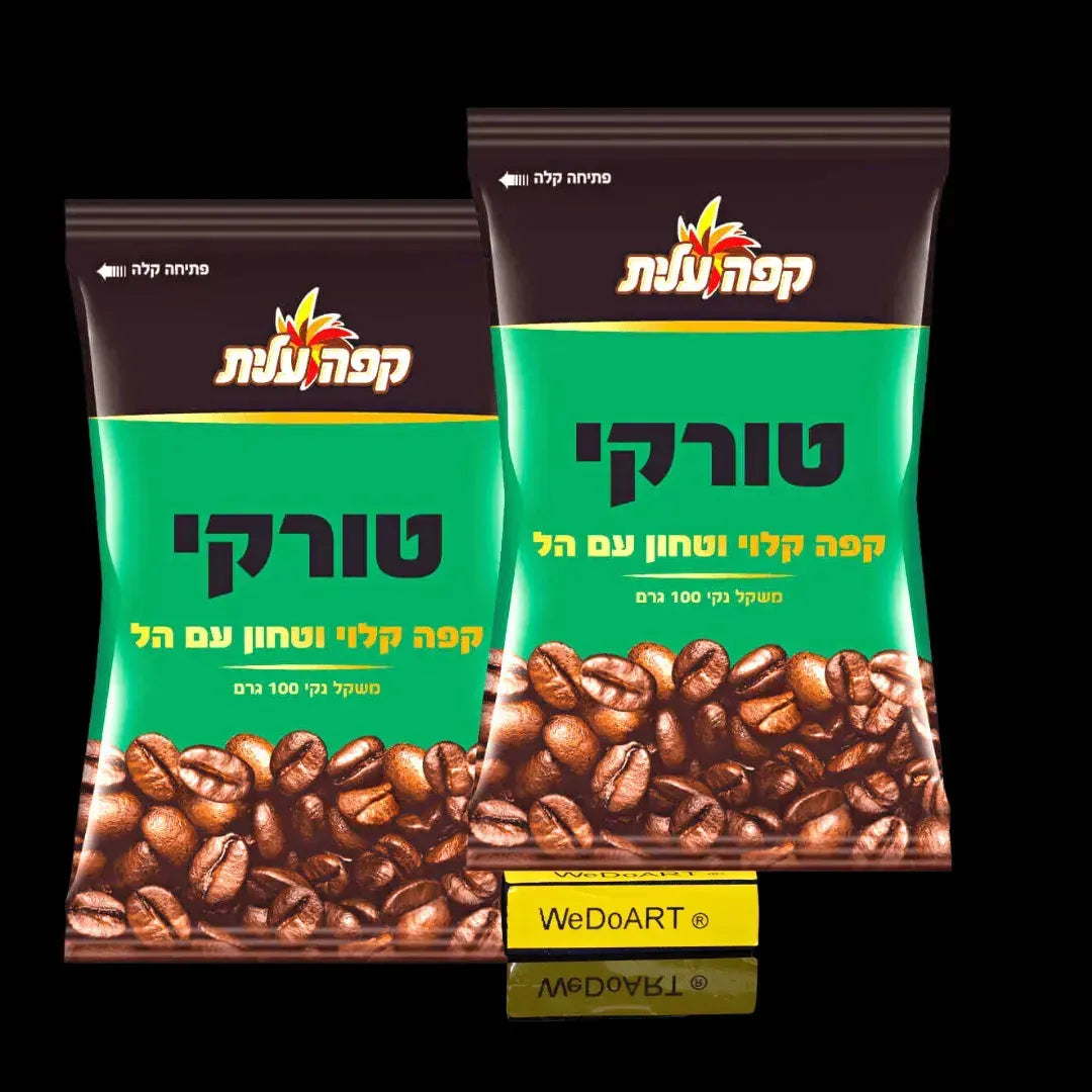 ELITE Turkish coffee with roasted and ground cardamom 200g (2x100g) ELITE