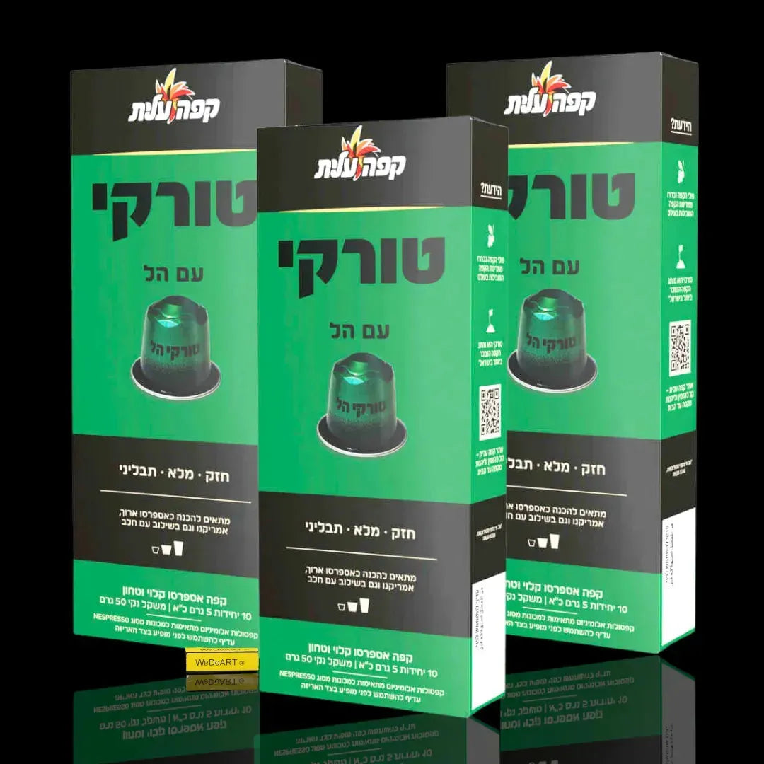 ELITE TURKISH+HEL 30 Espresso Capsules with cardamom for Nespresso machine ELITE