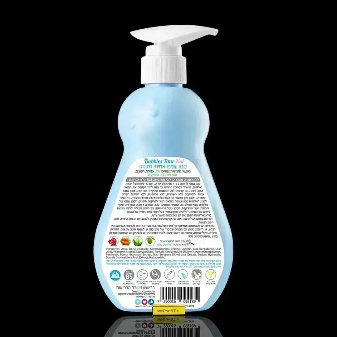 Back of the Elysium-Baby baby shampoo soap bottle showing the ingredient list and badges