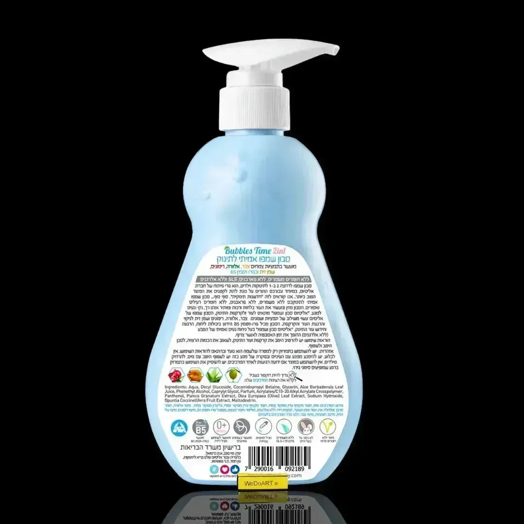 Elysium-Baby - Real Baby Shampoo Soap 2 in 1 400 ml Elysium-Baby