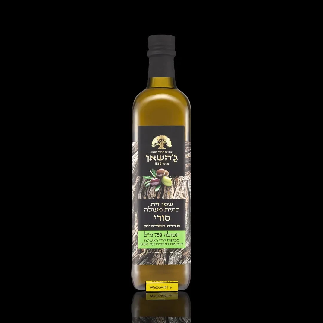 ジャシャン シリア産 エキストラバージンオリーブオイル 750ml