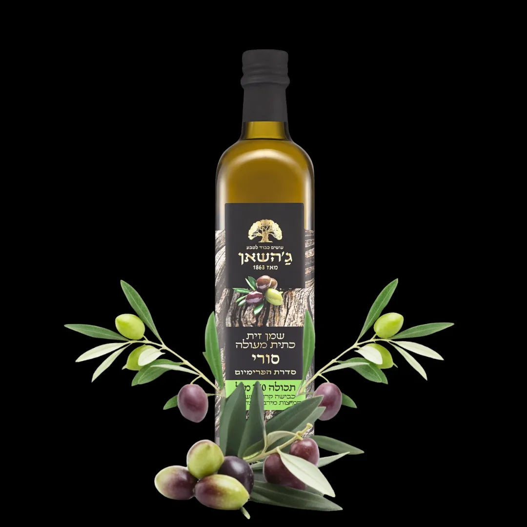 Jahshan - Syrian extra virgin olive oil acidity up to 0.5% 750 ml Jahshan