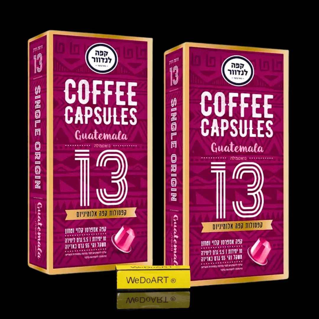 LANDWER - 20 espresso capsules Guatemala Strength 13 LANDWER coffee