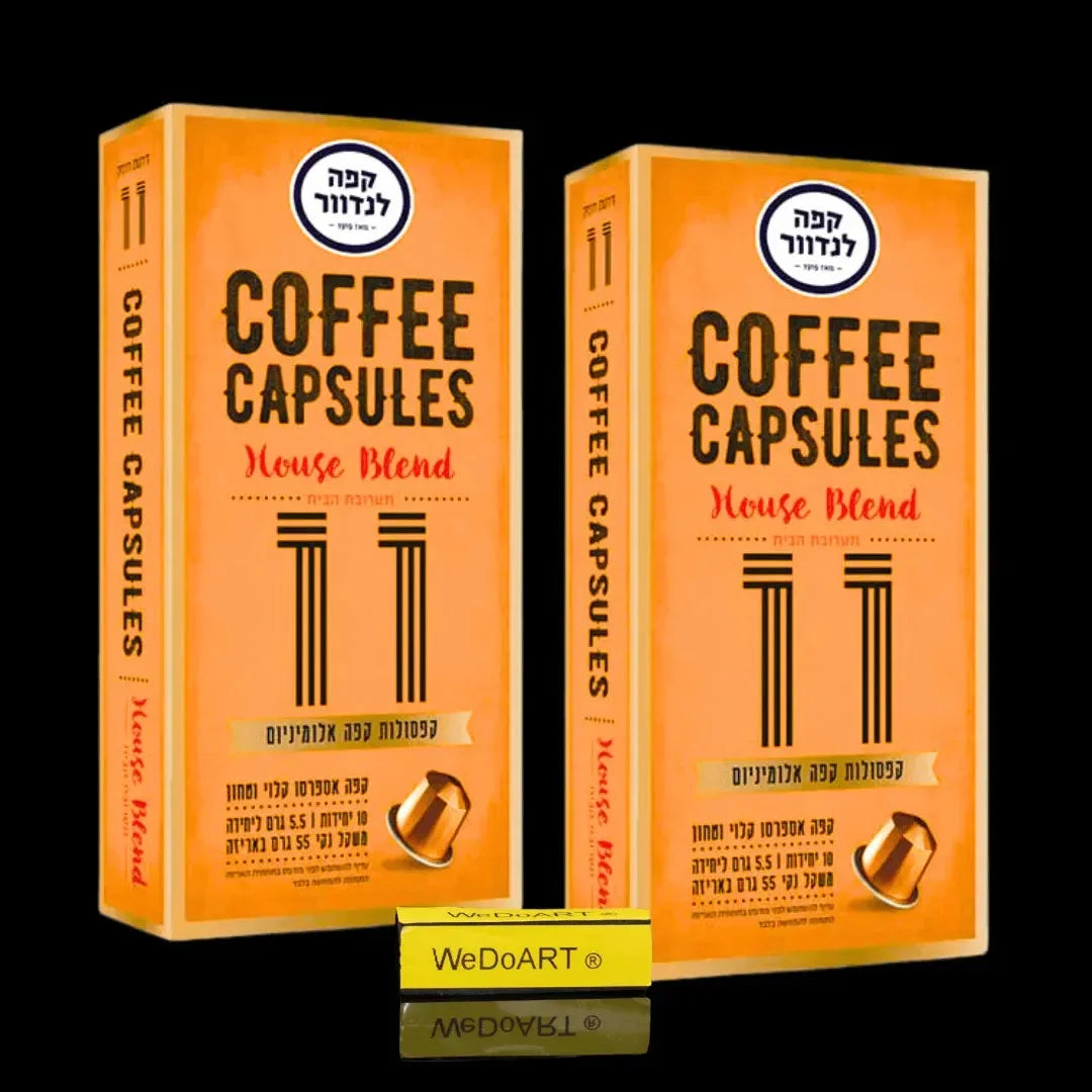 LANDWER - 20 espresso capsules House blend Strength 11 LANDWER coffee
