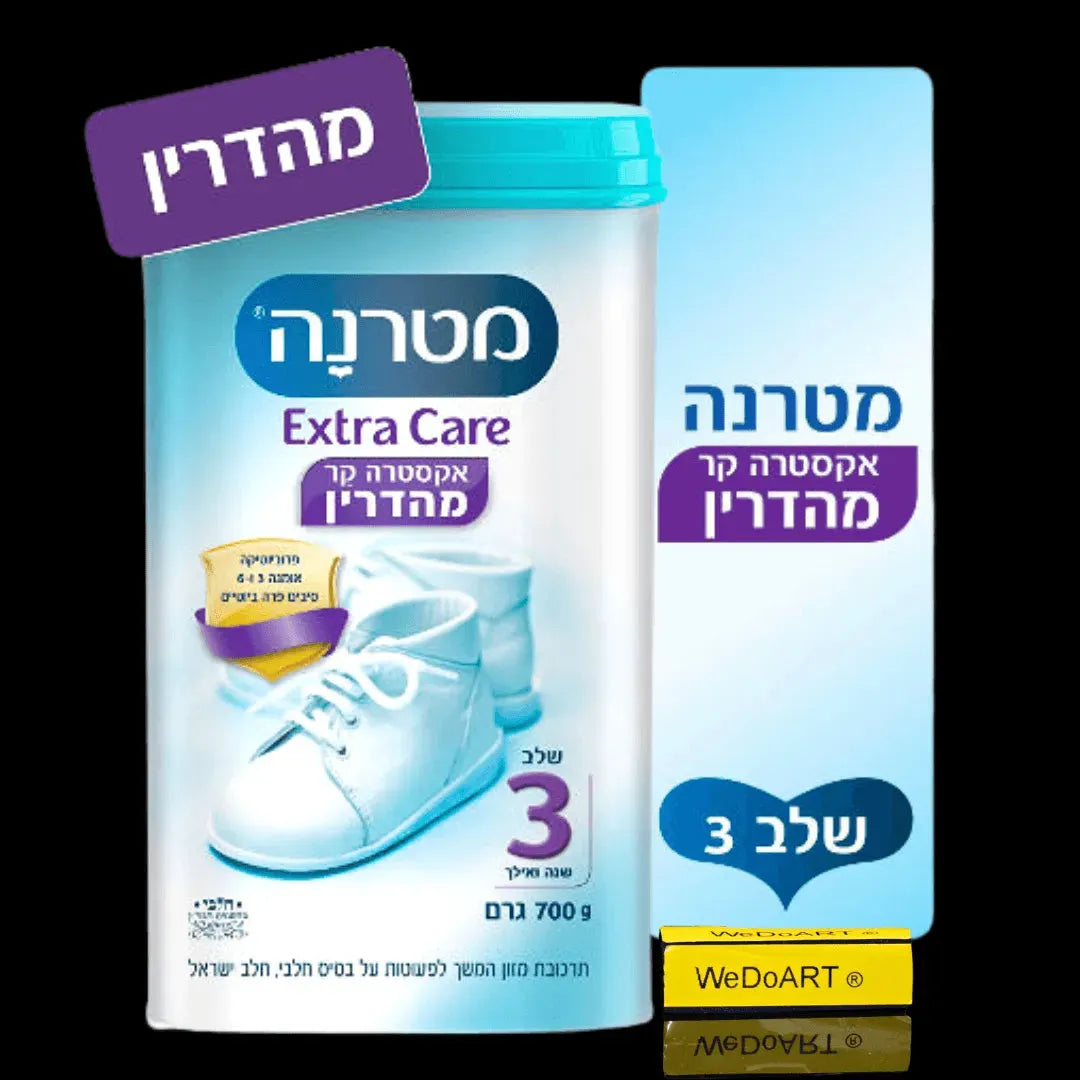 Materna - Mehadrin Extra Care food compound for babies stage-3 700 gram MATERNA