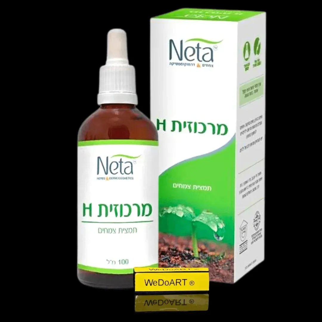 Merkhuzit H - treatment of problems with attention concentration and hyperactivity 100 ml NetaPharm