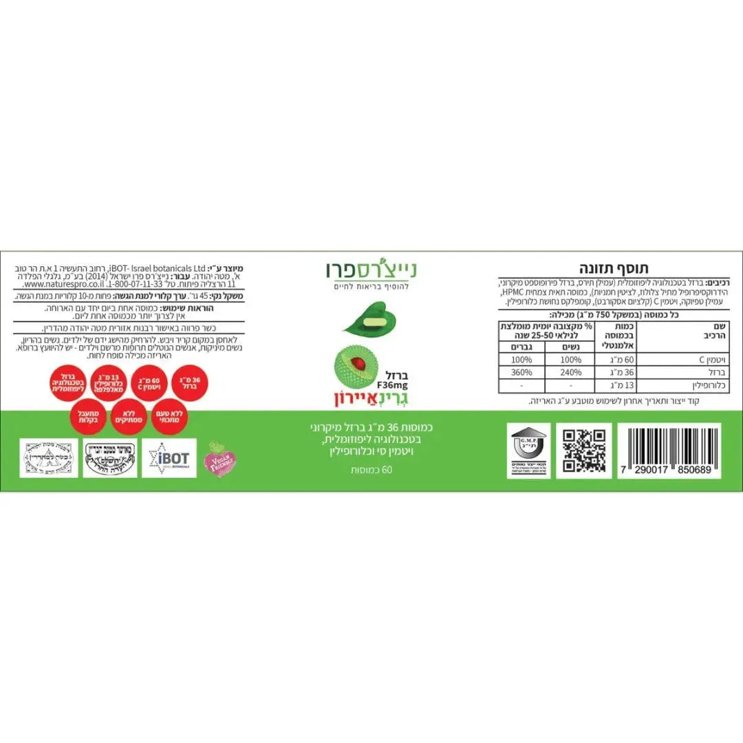 NATURE'S PRO GreenIron - iron with chlorophyll 60 capsules NATURE'S PRO