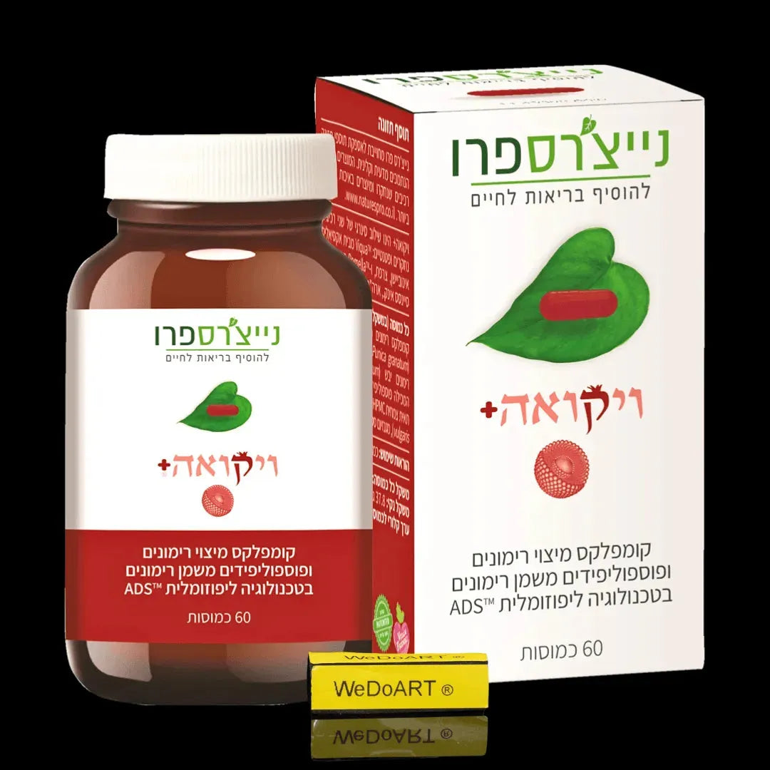 NATURE'S PRO Vicoa Plus Pomegranate Extraction Complex 60 capsules NATURE'S PRO