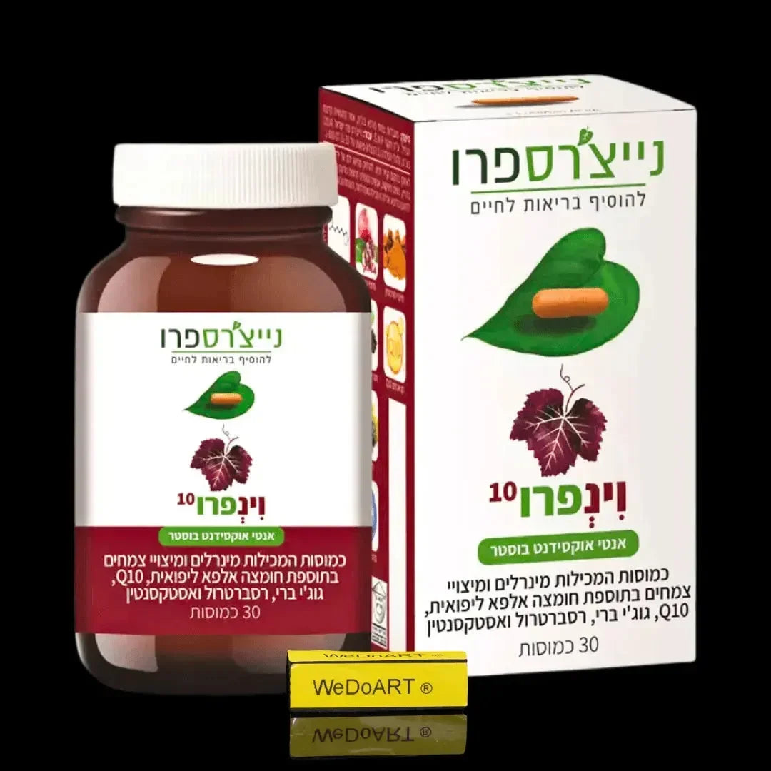 NATURE'S PRO Vinpro 10 - Antioxidant Booster 30 capsules NATURE'S PRO
