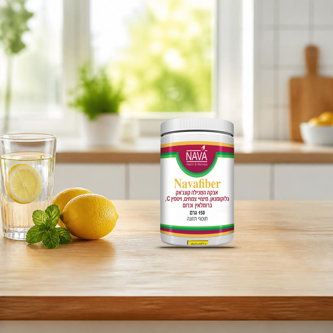 Navafiber lemon fiber powder 150 g jar on a sunlit kitchen counter beside fresh lemons, mint and a glass of lemon water