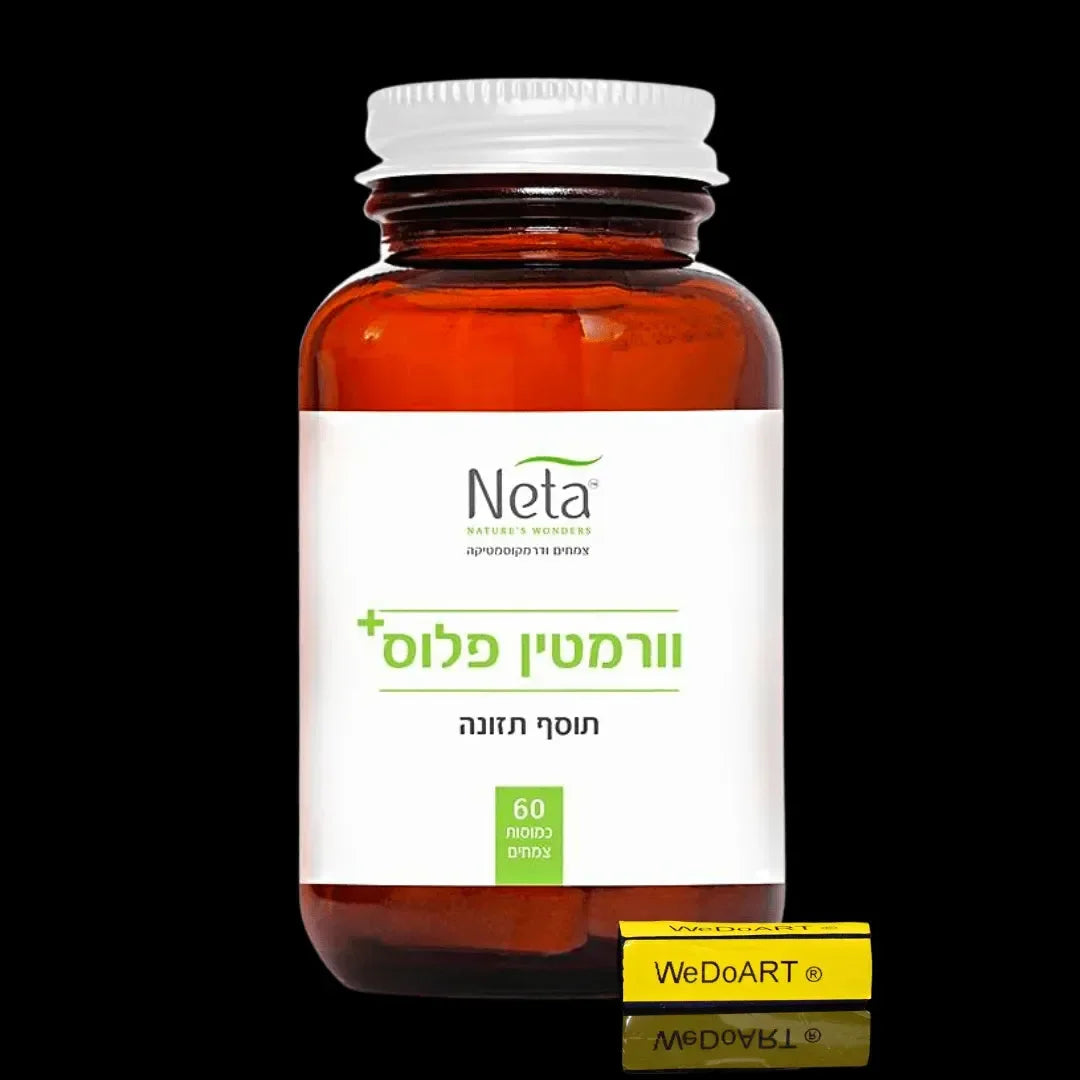 NETA Vermatin Plus - 60 capsules NetaPharm