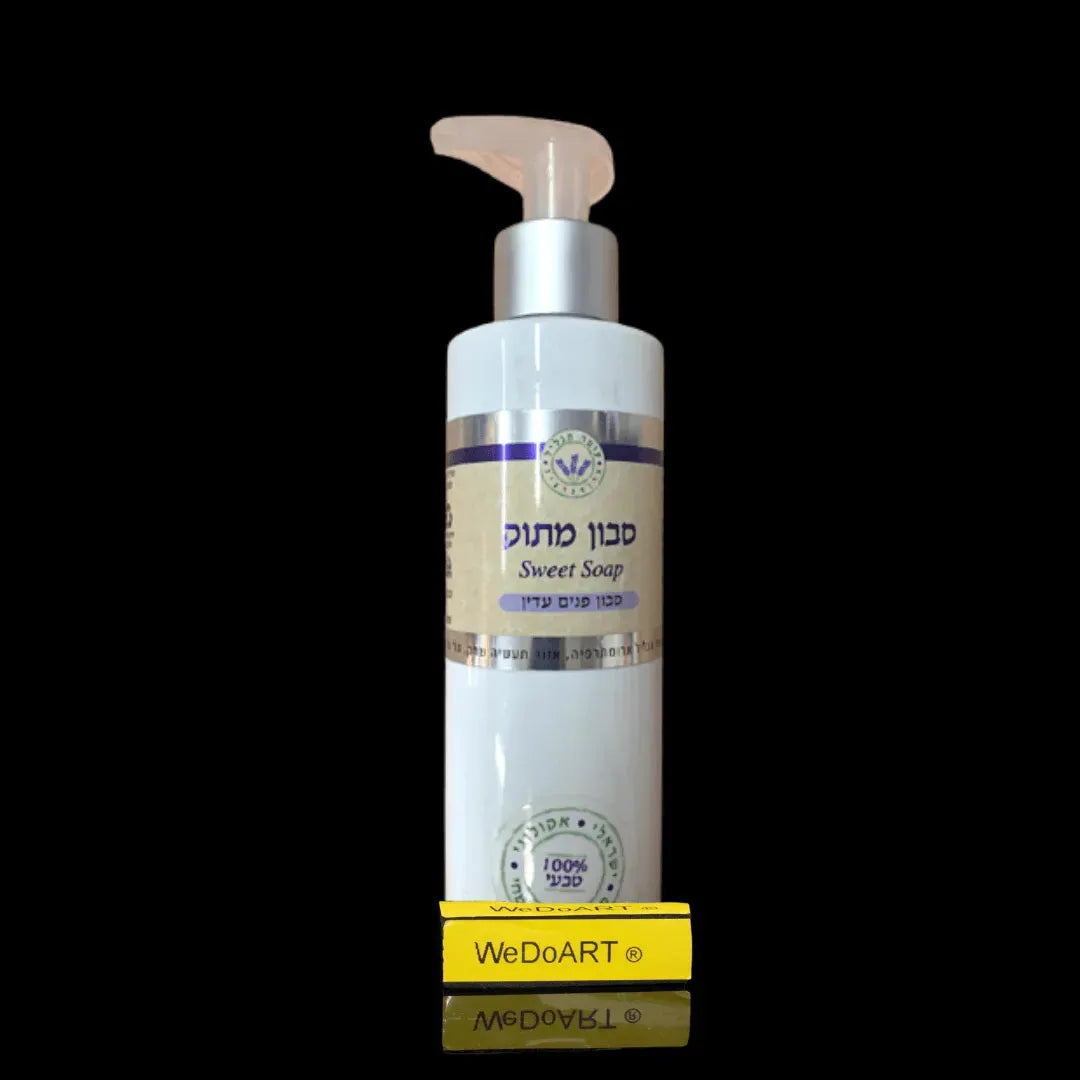 Omer HaGalil - A natural liquid soap with an amber color sweet soap 150 ml OMER-HAGALIL
