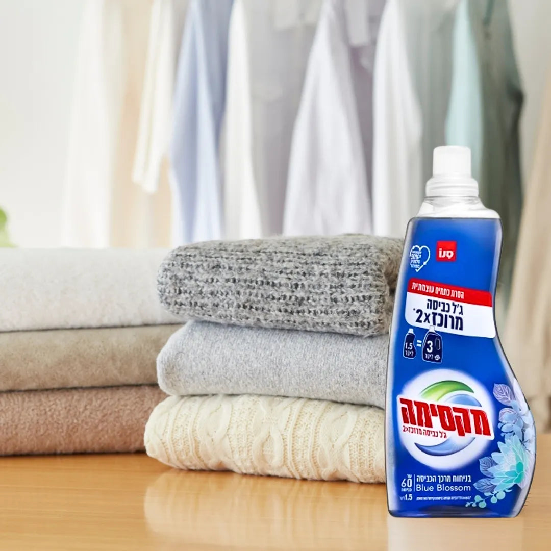 SANO - MAXIMA Concentrated 2X Laundry Gel - BLUE BLOSSOM scent 1.5 liters SANO