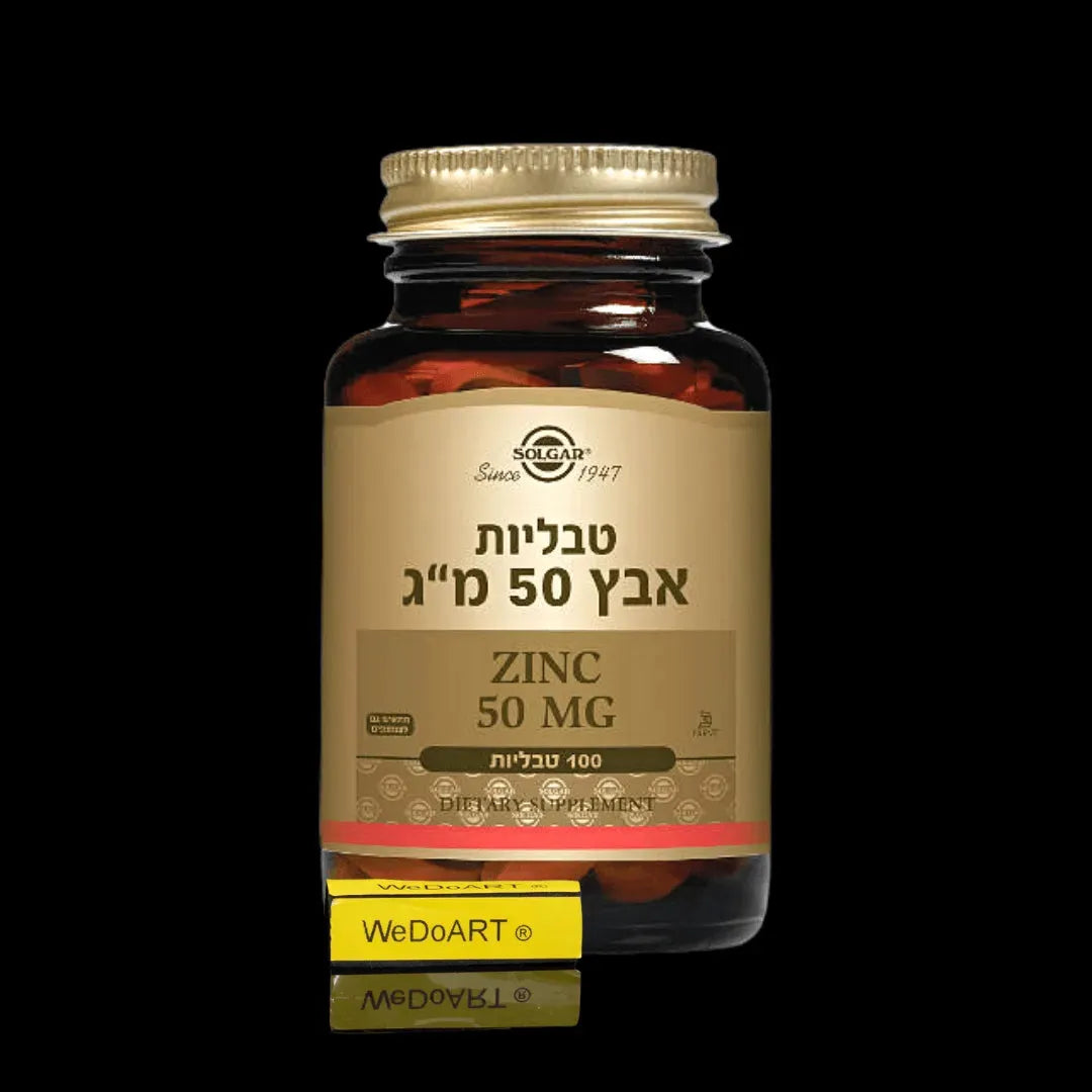 Solgar - Zinc tablets 50 mg 100 tablets Solgar