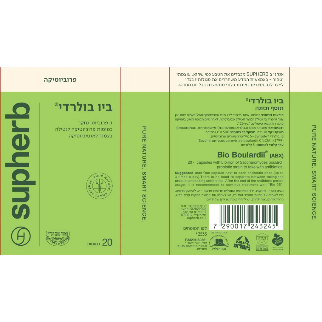 SUPHERB- Bio Boulardii (ABX) Probiotics 20 capsules SupHERB
