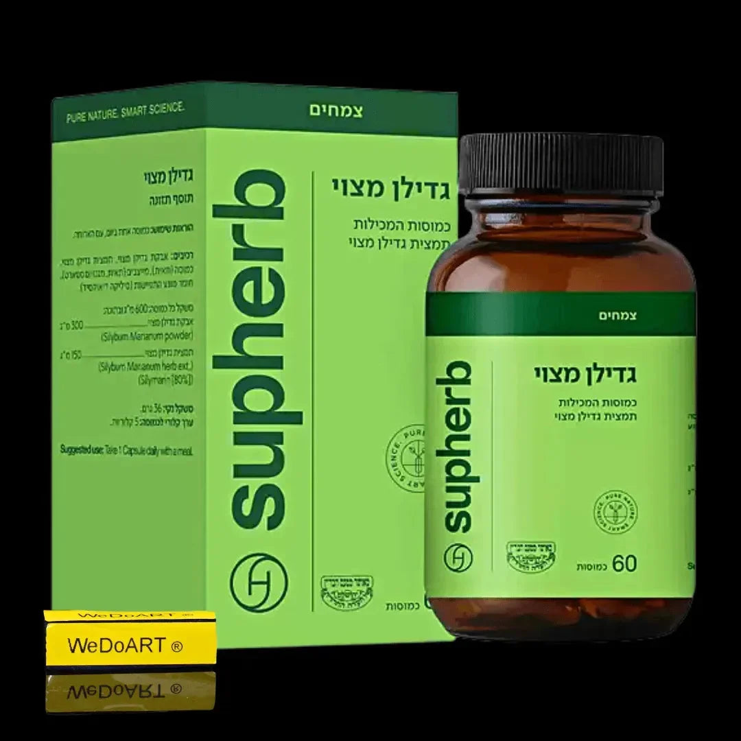 SUPHERB- Common thistle 60 capsules SupHERB