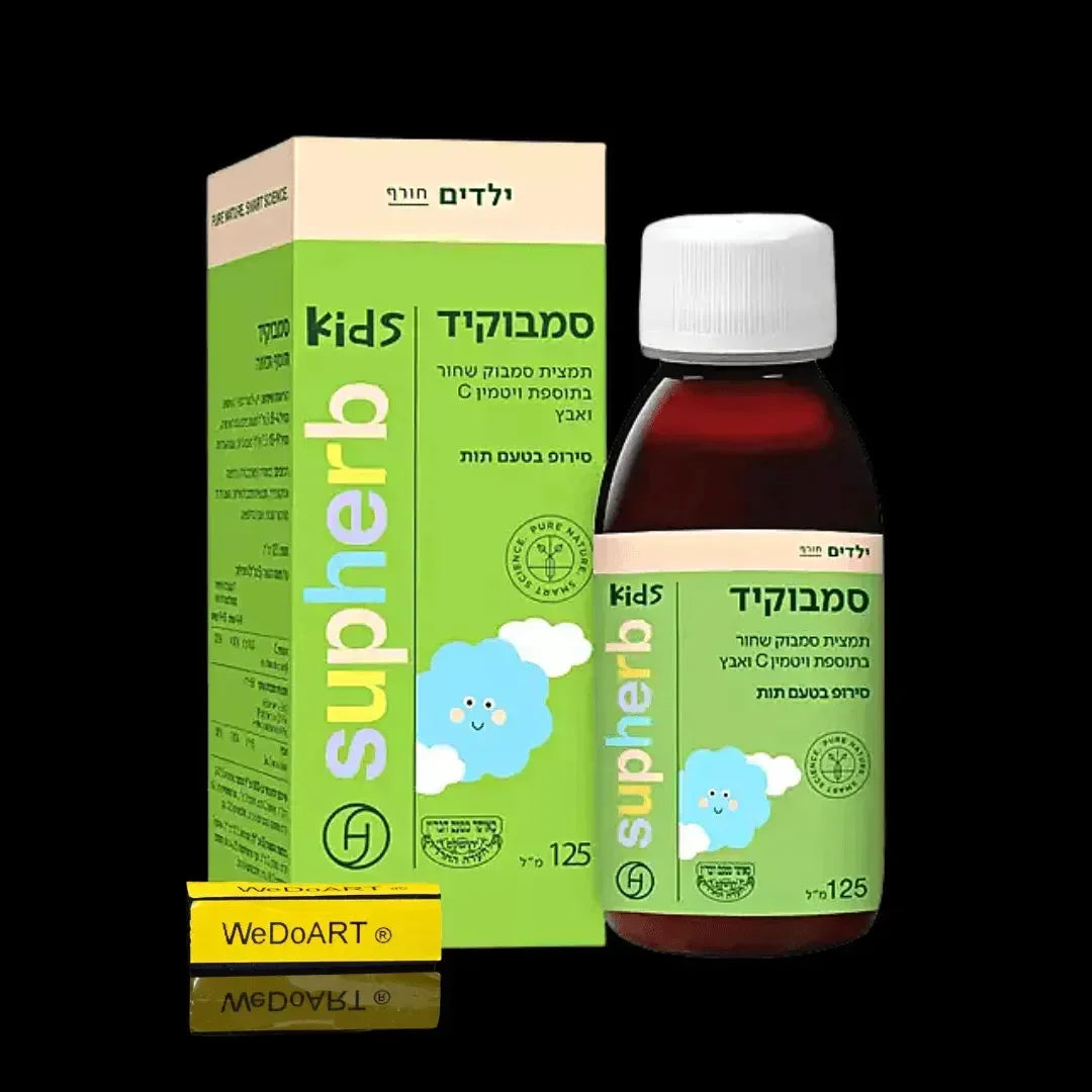 SUPHERB- KIDS elderberry syrup Kid 125 ml SupHERB