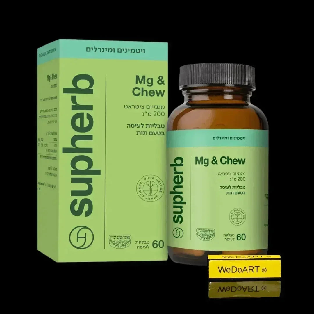 SupHerb Mg & Chew magnesium citrate 200 mg chewable tablets, 60 count, green box next to an amber bottle
